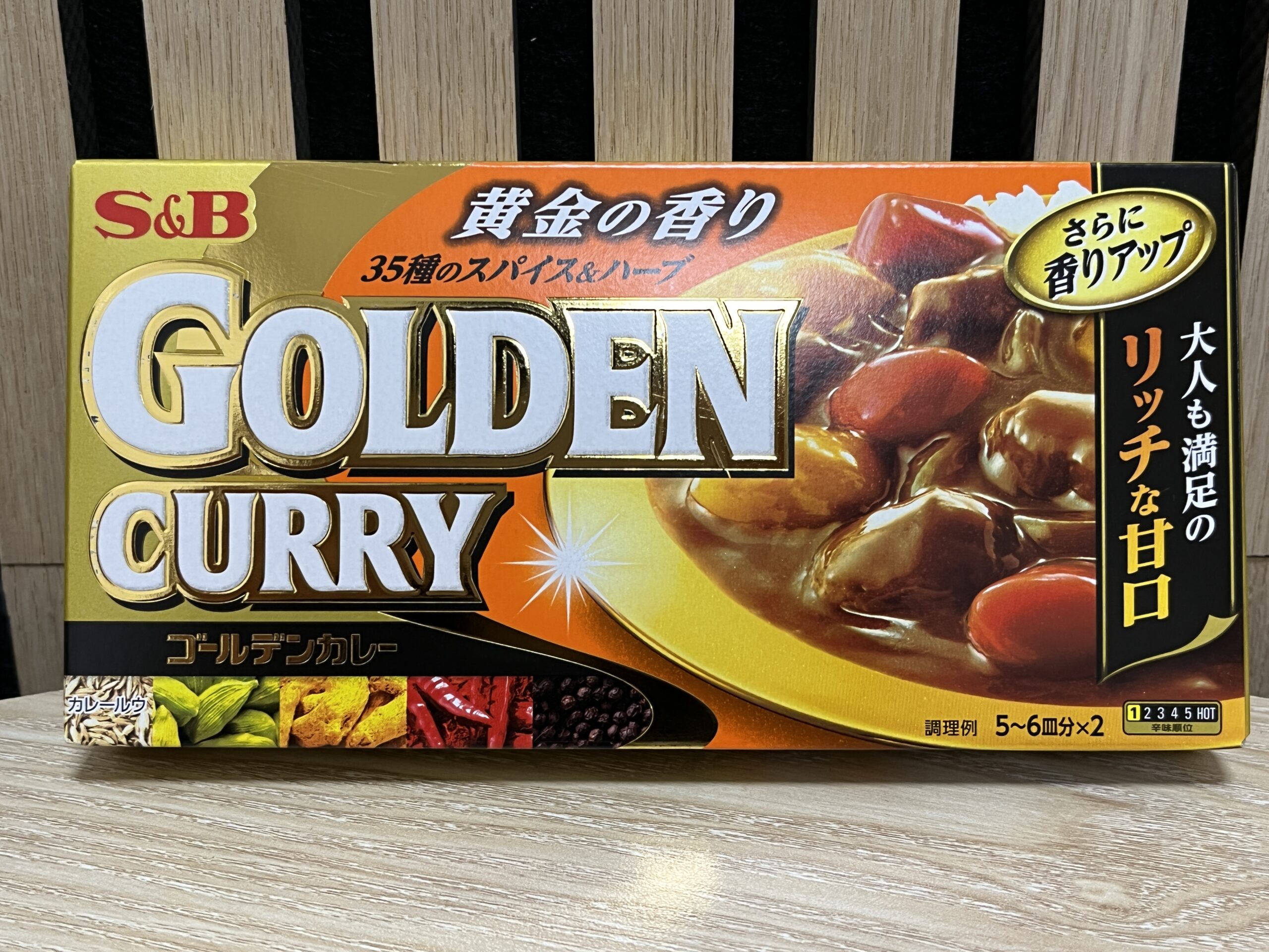 JP S&B Golden Curry Sweet 198g - 日本 S&B 黃金の香 甜味咖喱塊 - 都可以