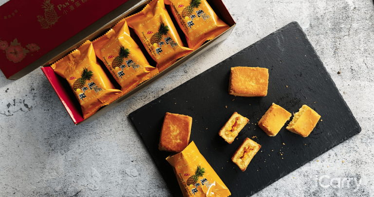 Pan's Cake Pineapple Cake (12 Pieces) in Stock – 小潘鳳梨酥